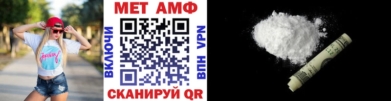 Первитин кристалл  Клинцы 