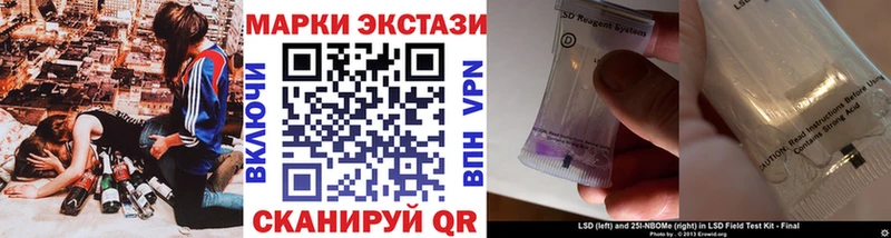 Марки 25I-NBOMe 1500мкг  Клинцы 