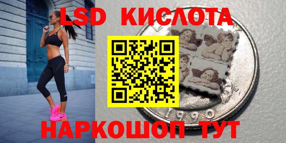 Марки NBOMe 1,5мг  Вход с VPN  Клинцы  Марки NBOMe 1,5мг 