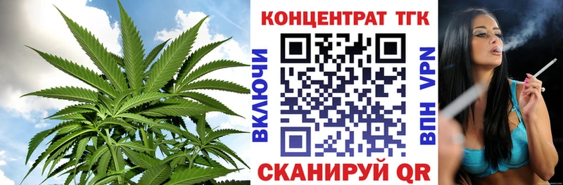 Дистиллят ТГК вейп  Клинцы 